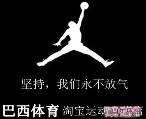 球包LOGO.jpg