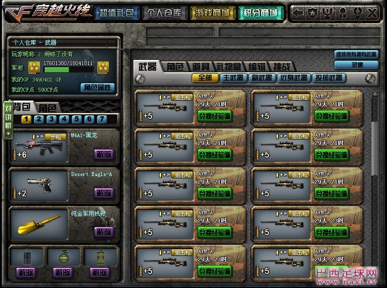 a5c4ae8d9f71b8333db0daeb0175338fb0ecd05861a6f0bb8020c22756ddbc519fa490777116415a.jpg
