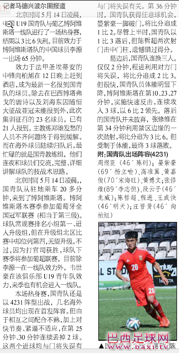 QQ截图20140514104939.png