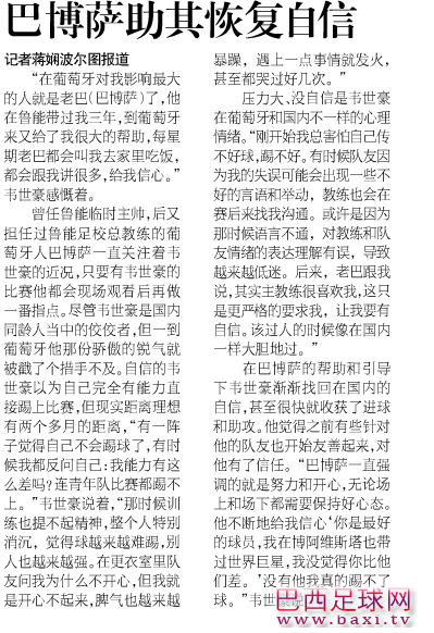 QQ截图20140515145353.png