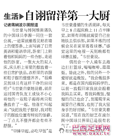 QQ截图20140515145408.png