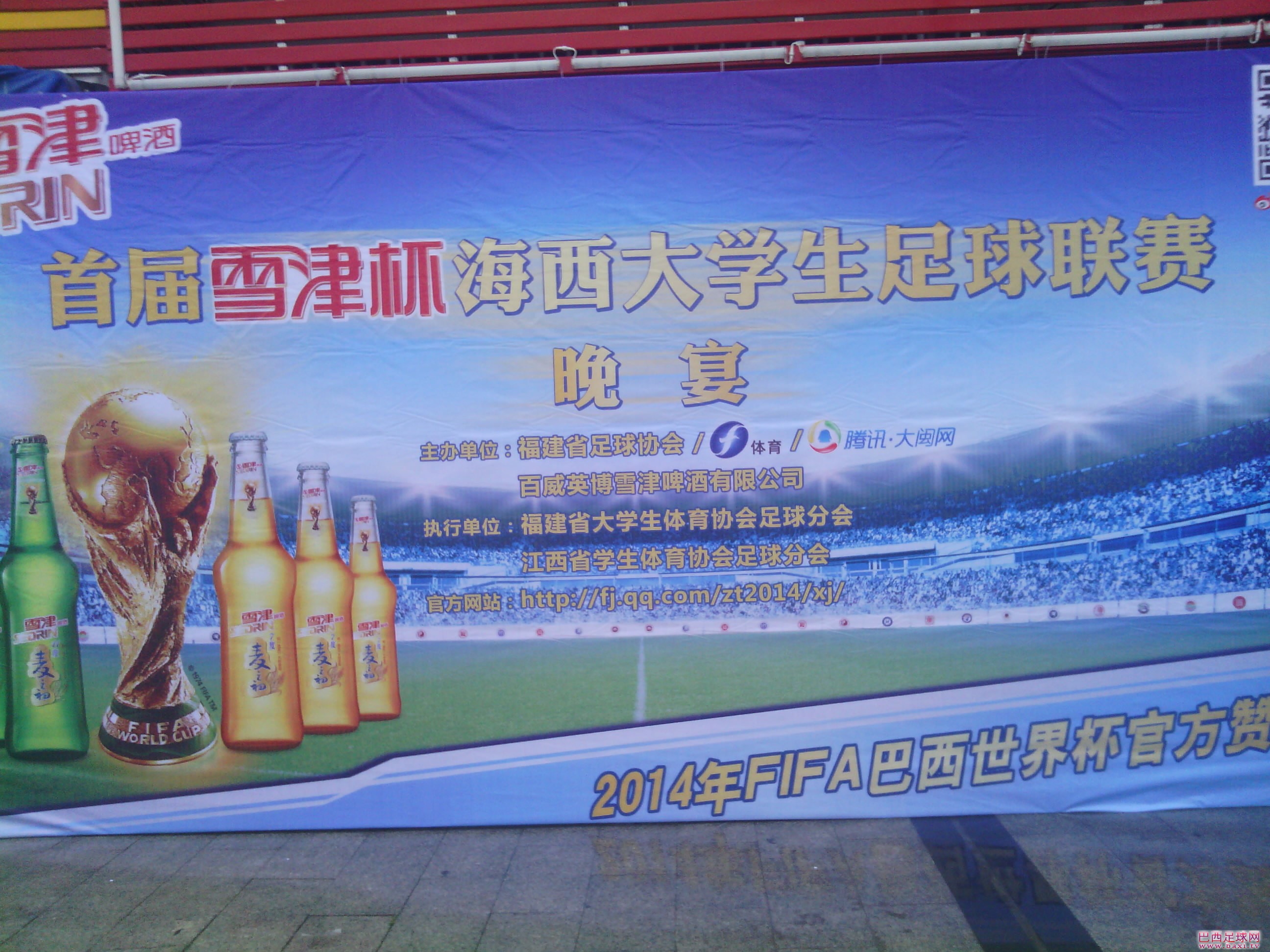 Camera_20140517_172813.jpg