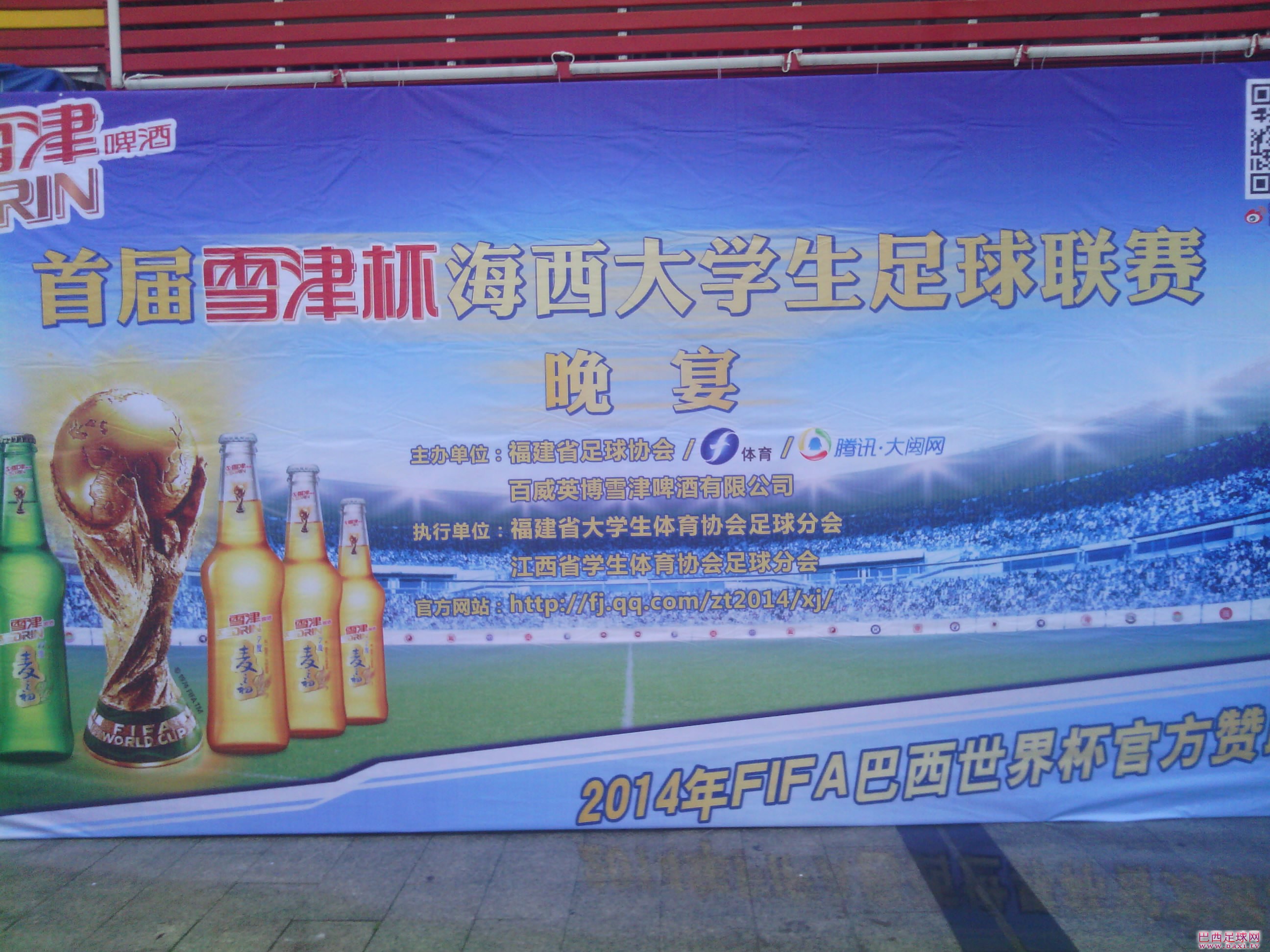 Camera_20140517_172817.jpg