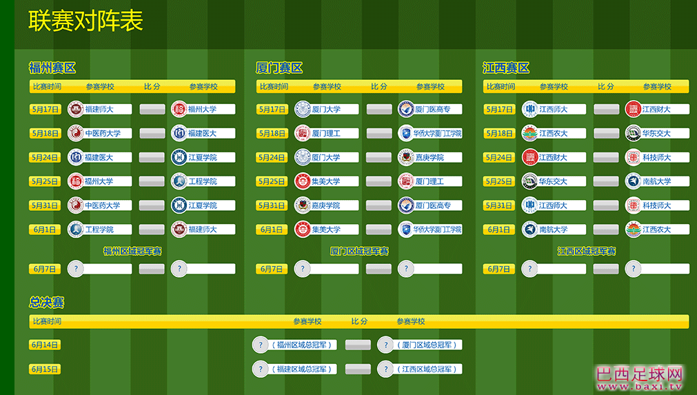 QQ截图20140519125602.png