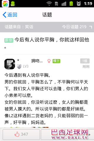 100322ylavhyv669a6znqa.png