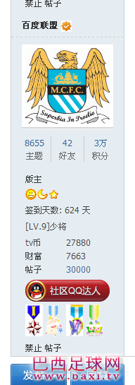 QQ截图20140614025734.png