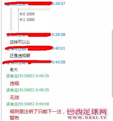 QQ图片20140615080743.jpg