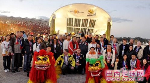 赞助足联.jpg