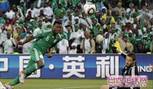 中国英利闪亮世界杯.jpg