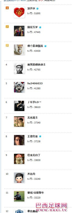 QQ图片20140707141130.jpg