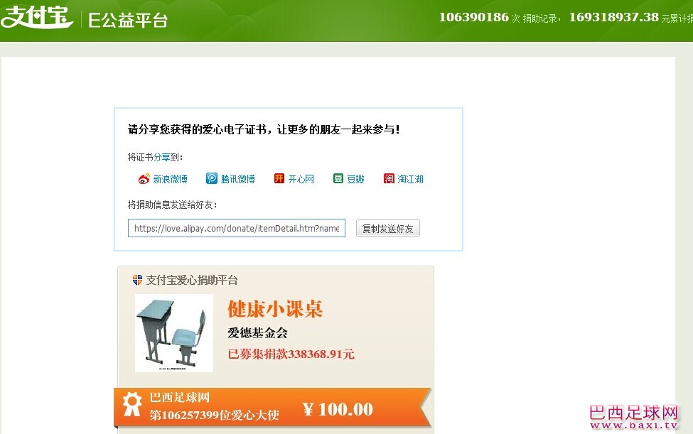 QQ图片20140729181447.jpg