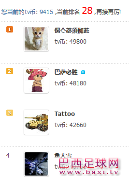 QQ图片20141103132439.png