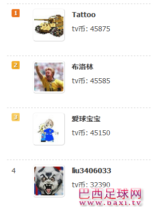 QQ图片20141201140239.png