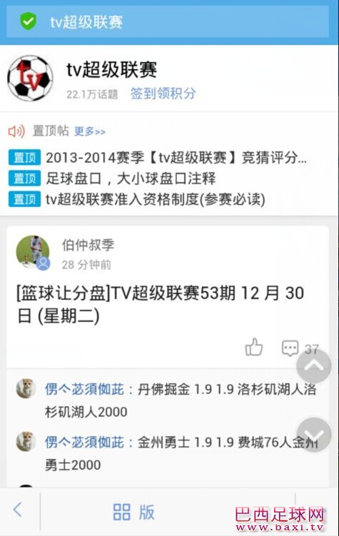 QQ图片20141231105848.jpg
