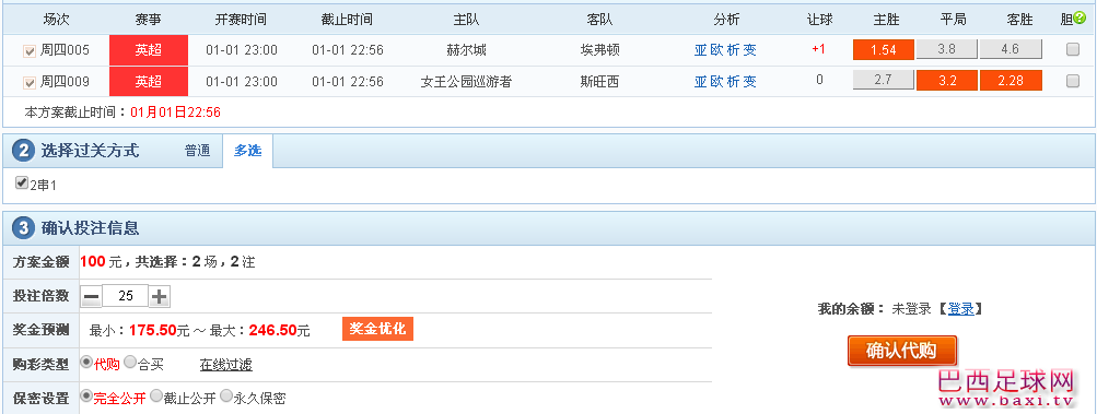 猎豹截图20150101225750.png