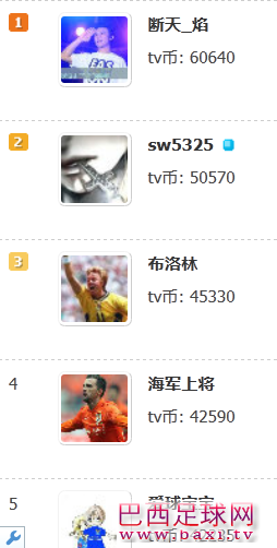 QQ图片20150309172427.png