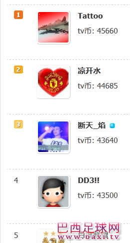 QQ图片20150316213920.png