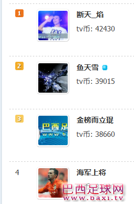 QQ图片20150330135035.png