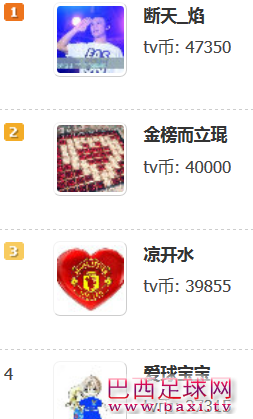 QQ图片20150413143104.png