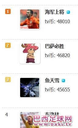QQ图片20150420142456.jpg