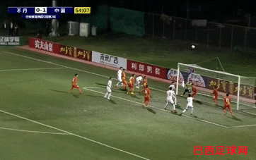 武磊进球.gif
