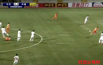 杨旭进球1.gif