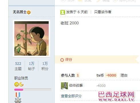 QQ图片20150622141636.jpg