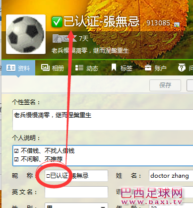 QQ图片20150626114046.png