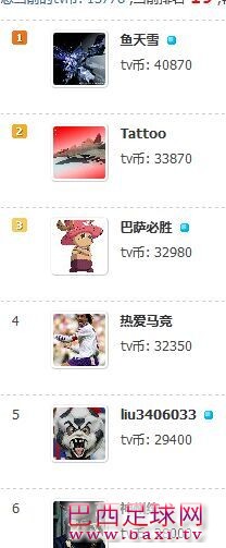 QQ图片20150629151752.jpg