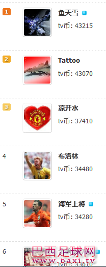 QQ图片20150706142931.png