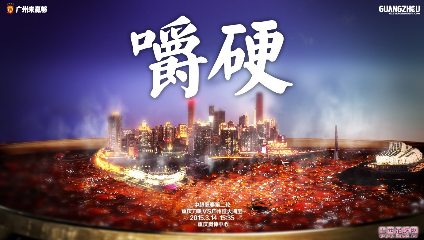 第二轮.JPG