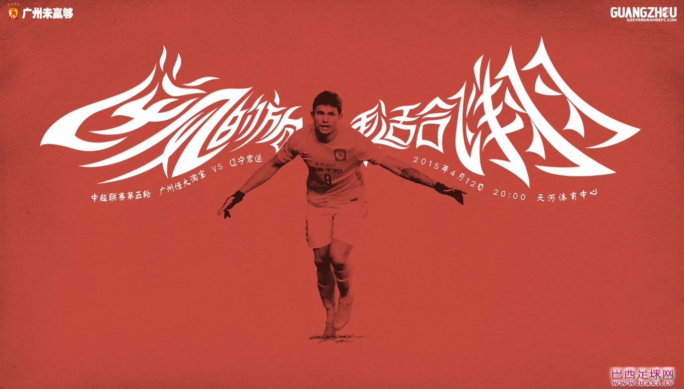 第五轮.JPG