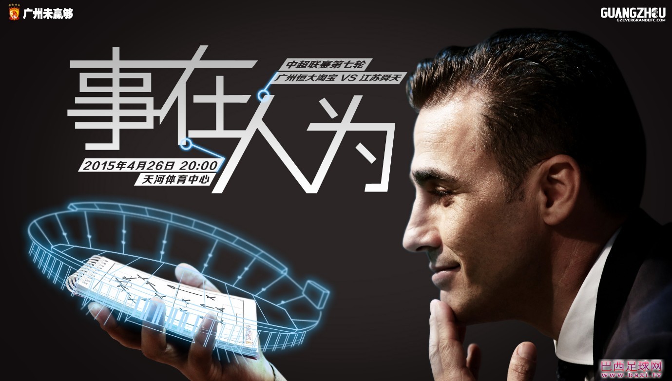 第七轮.JPG