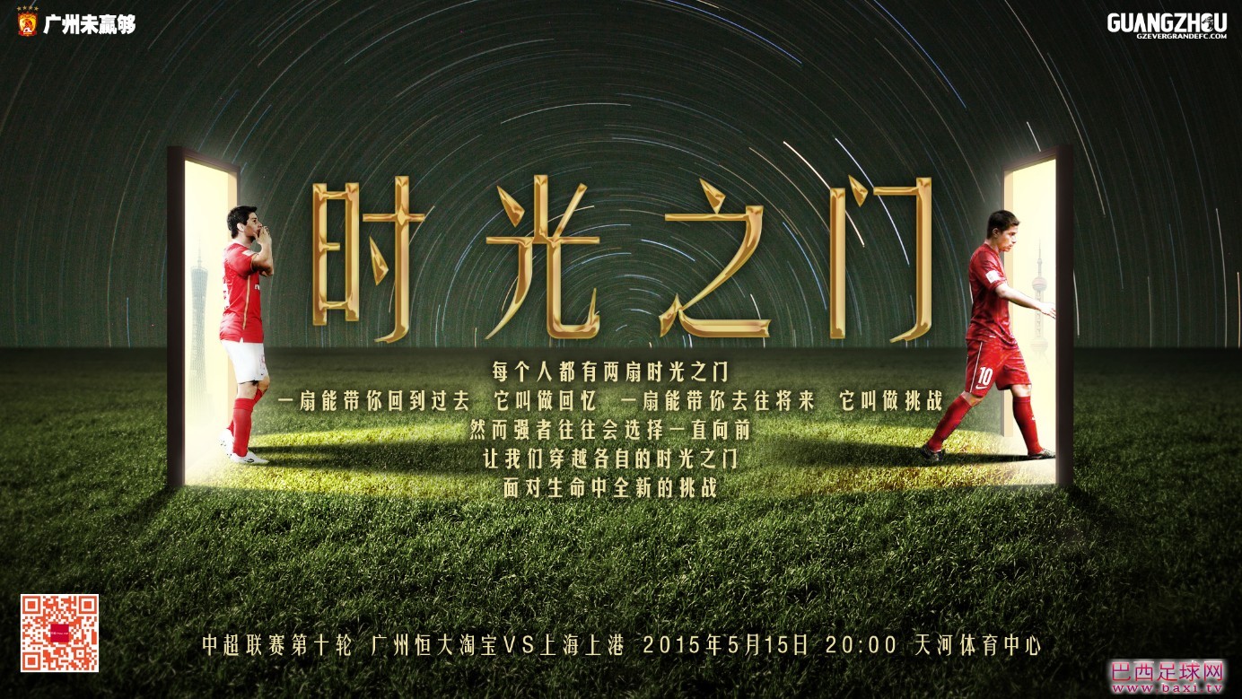 第十轮.JPG