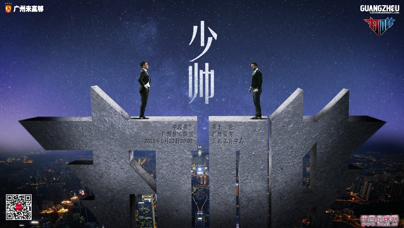 第十一轮.JPG