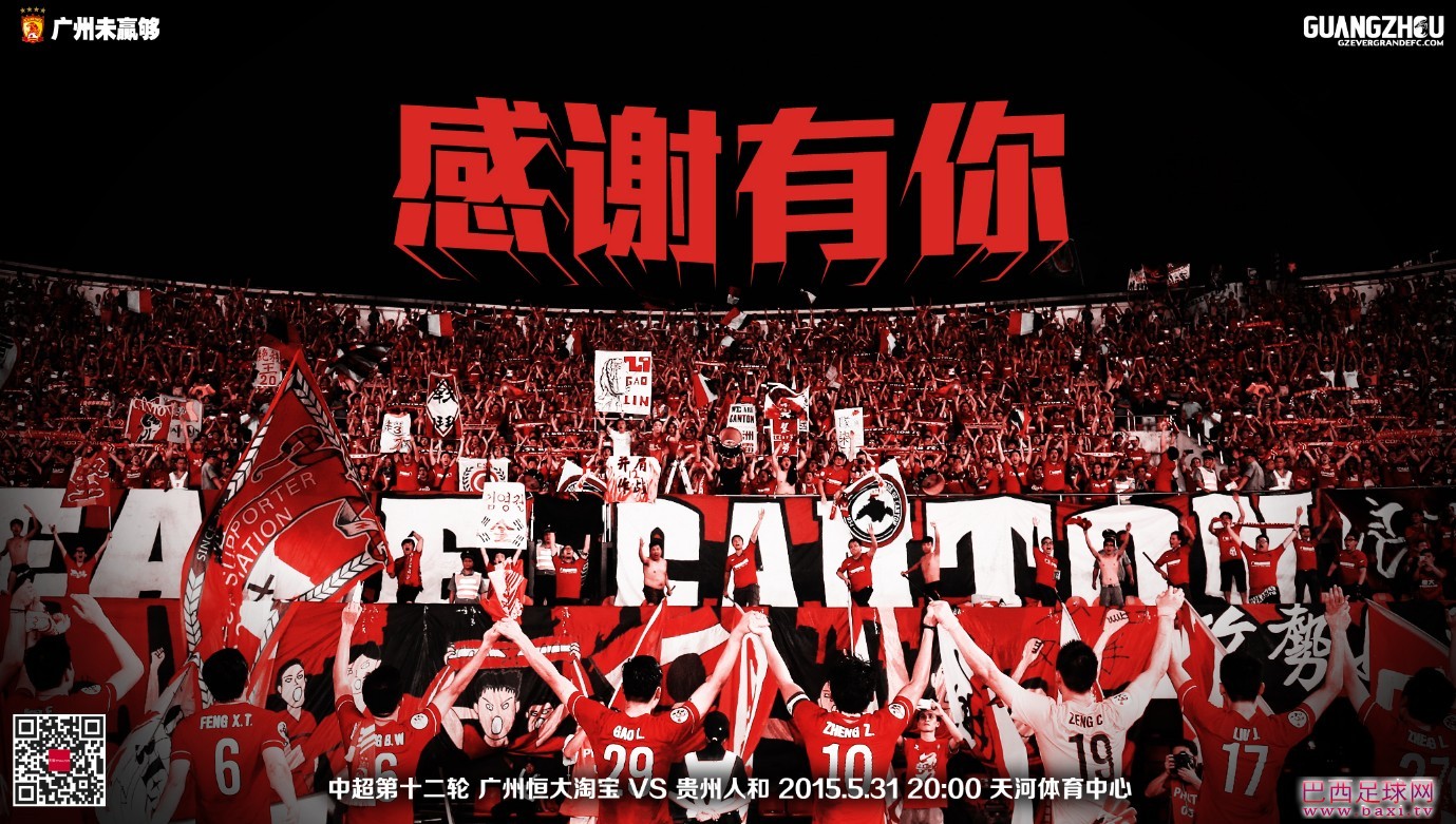 第十二轮.JPG