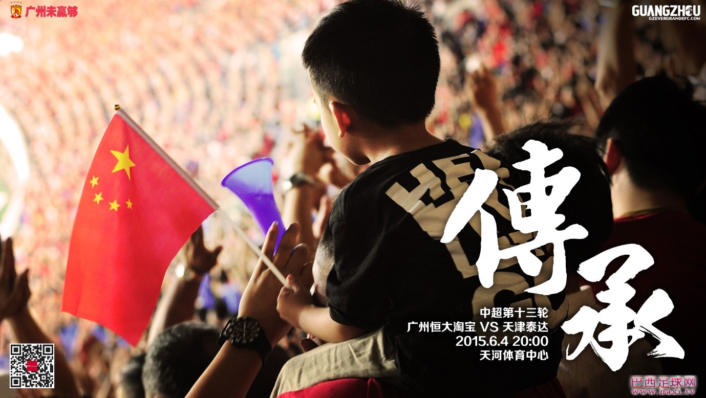 第十三轮.JPG