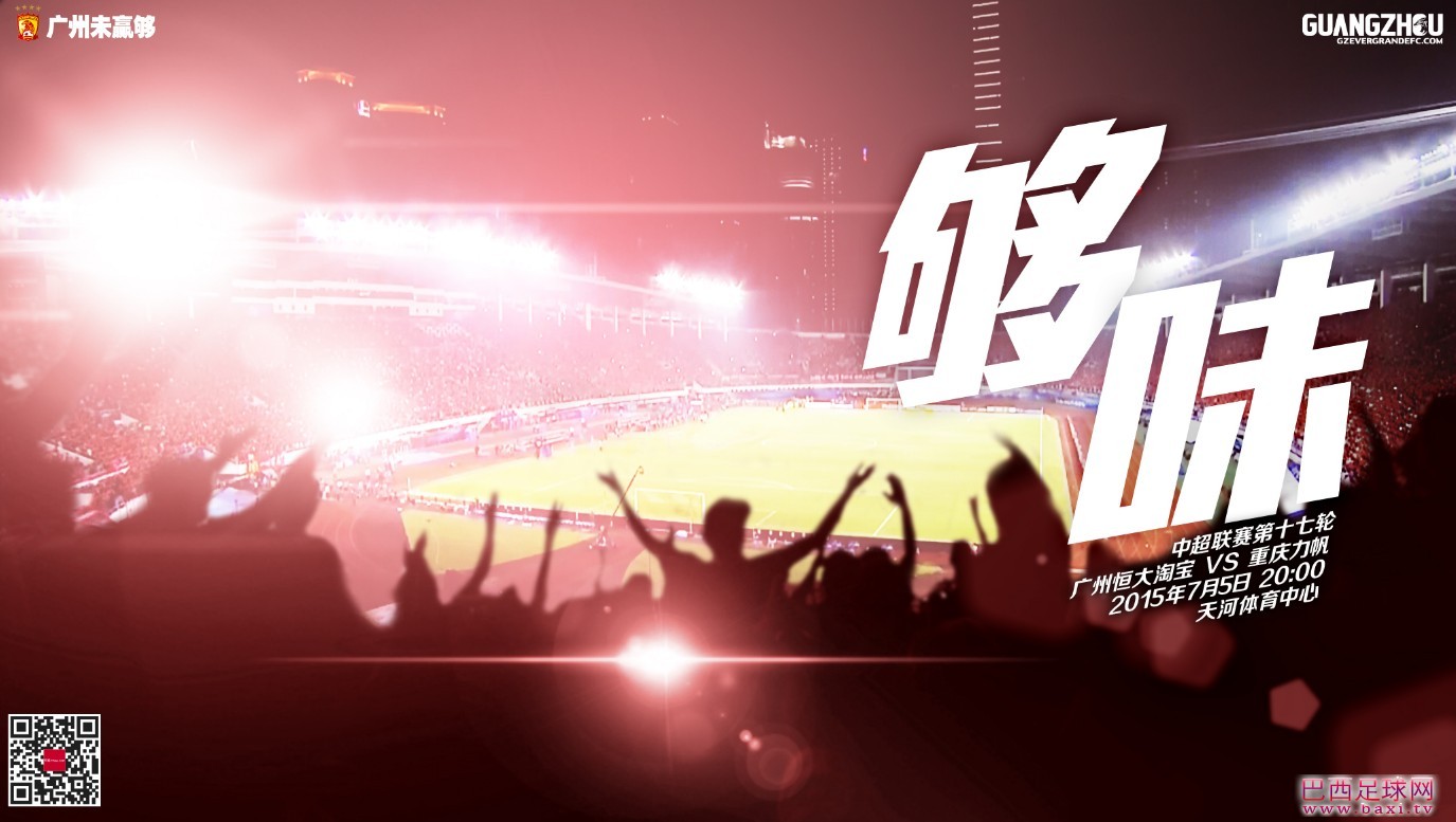 第十七轮.JPG