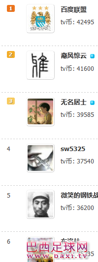 QQ图片20150803140034.png