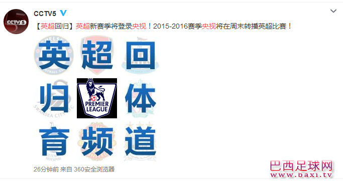 QQ截图20150805113109.png