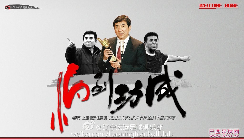 辽宁宏运.jpg