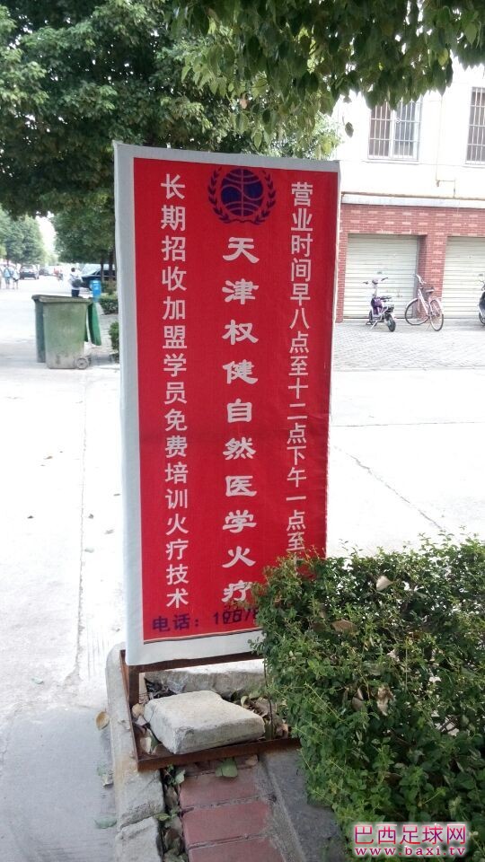 QQ图片20150907205735.jpg