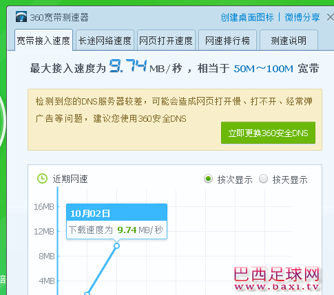 QQ图片20151002143220.png