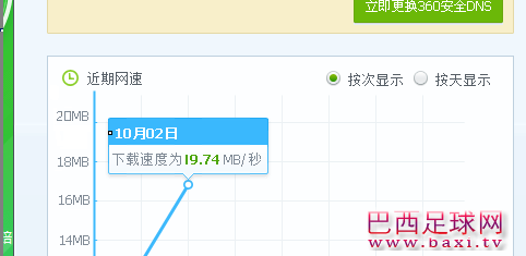 QQ图片20151002154134.png