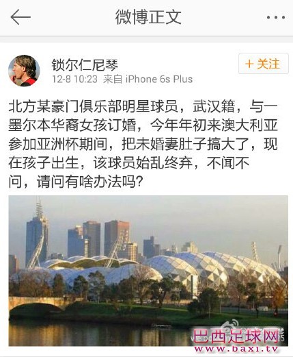 蒿俊闵.JPG