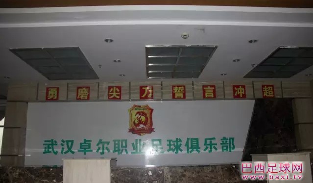 冲超.JPG