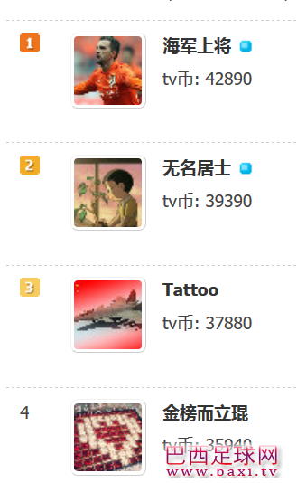QQ图片20160314152422.png