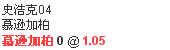 德甲.png