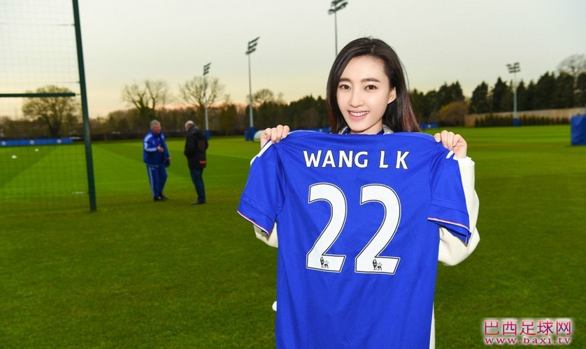王丽坤合影切尔西众将1.JPG