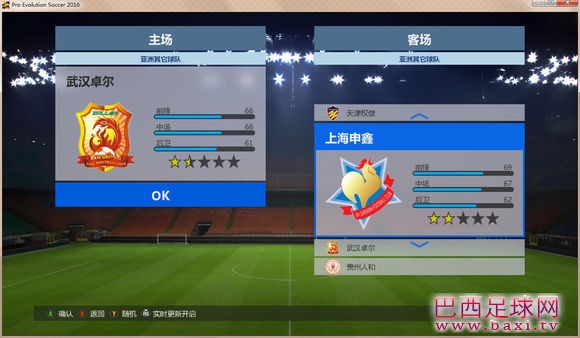 武汉卓尔补丁3.jpg
